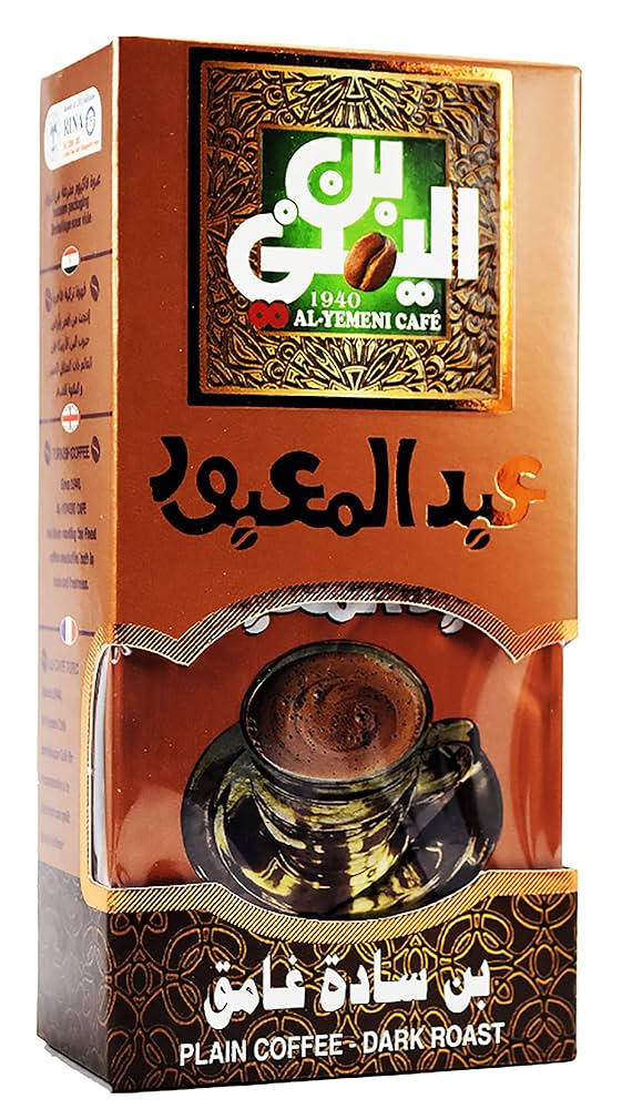 【HANON】 Arabica Slim Cafe Amazon.com: BonBalloon EL - Yemeni Original Turkish Coffee
